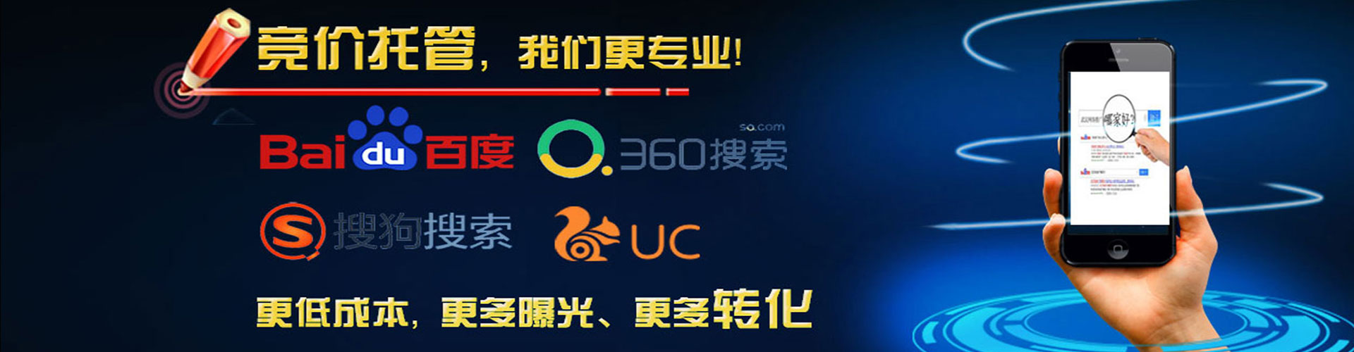 湘阴百度推广开户